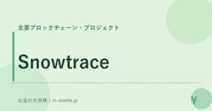 Snowtrace