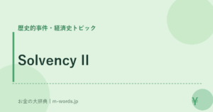 Solvency II