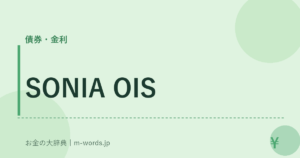 SONIA OIS