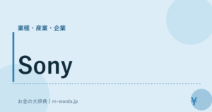 Sony