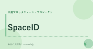 SpaceID