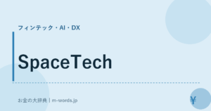 SpaceTech