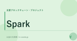Spark