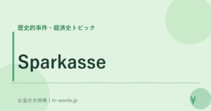 Sparkasse