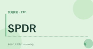SPDR