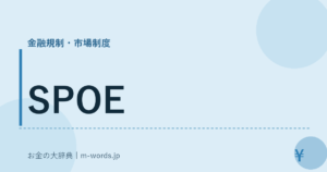 SPOE