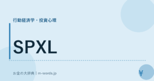 SPXL
