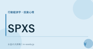 SPXS