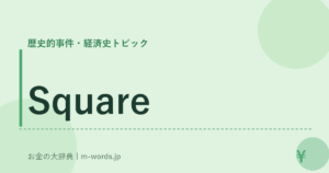 Square