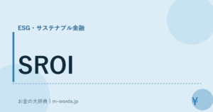 SROI
