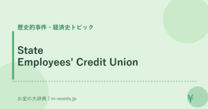 State Employees' Credit Union
