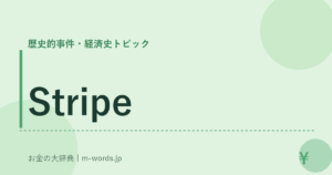 Stripe