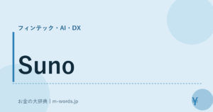 Suno