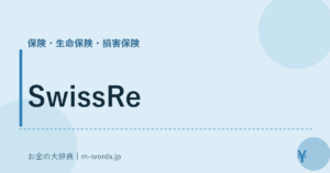 SwissRe