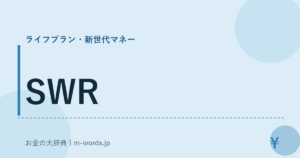 SWR