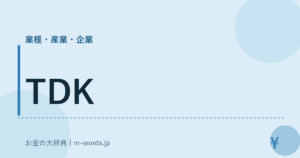 TDK