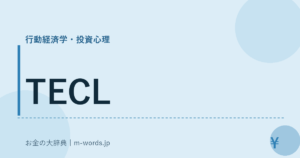 TECL