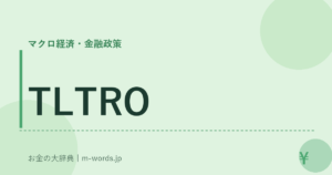 TLTRO