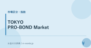 TOKYO PRO-BOND Market