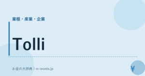 Tolli