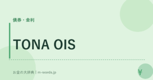 TONA OIS
