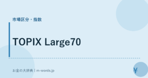 TOPIX Large70