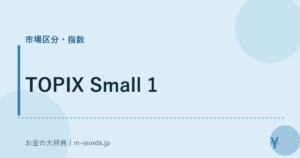 TOPIX Small 1