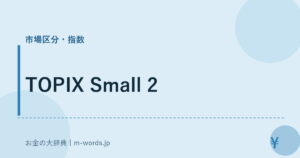 TOPIX Small 2