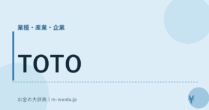 TOTO