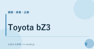 Toyota bZ3