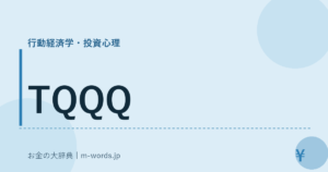 TQQQ