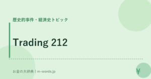 Trading 212