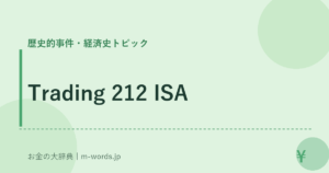 Trading 212 ISA