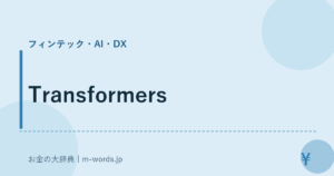 Transformers