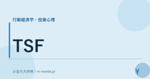 TSF
