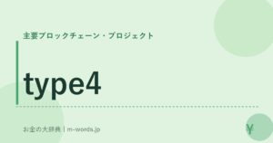 type4