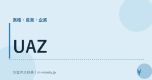 UAZ