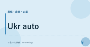 Ukr auto