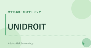 UNIDROIT