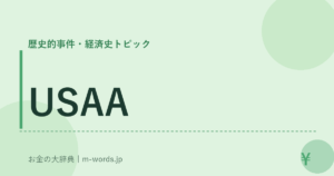 USAA