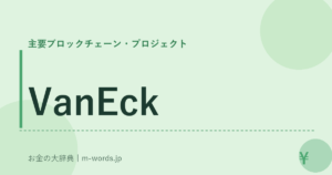 VanEck