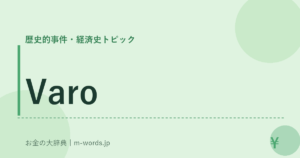 Varo