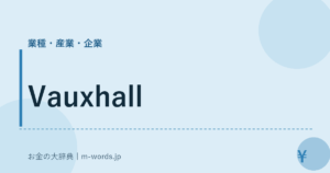 Vauxhall