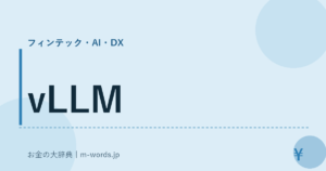 vLLM