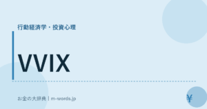 VVIX