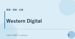 Western Digital