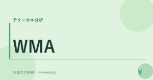 WMA