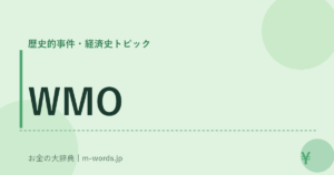 WMO