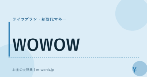 WOWOW