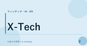 X-Tech